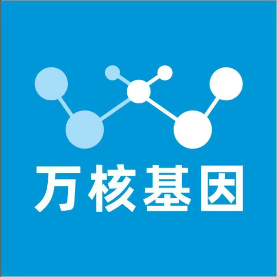 随州来凤县万核亲子鉴定机构咨询